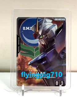 Gundam Card Game Chinese EX Base Tokens EXBP-002 Promo Holofoil - Image 1