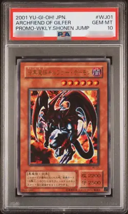 PSA 10 Gilford Demon Ultra Rare WJ-01 2001 Yu-Gi-Oh! Card Japanese - Image 1