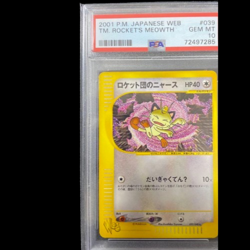 PSA 10 Team Rocket's Meowth 039/048 1st ED Pokemon Japanese Card 2001 Japan JPN! - Image 1