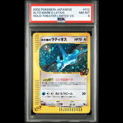 PSA 8 Alto Mare's Latios 012/018 Holo Pokemon Card Japanese 2002 from JAPAN 012! - Image 1
