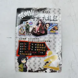 Demon Slayer Kimetsu no Yaiba Holo Trading Card CCG TCG Lot Of 27 Cards R Rare - Image 2