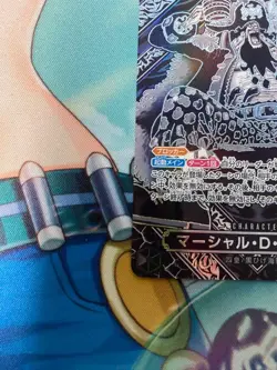 One Piece Card Marshall D Teach OP09-093 SR 3rd Anniversary Special Card Silver - Image 5