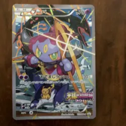 [MP] Pokemon Card Hoopa 155/XY-P Movie Promo Holo 2015 Japanese - Image 1
