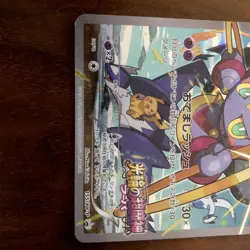[MP] Pokemon Card Hoopa 155/XY-P Movie Promo Holo 2015 Japanese - Image 3