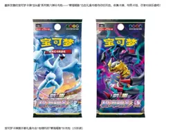 Pokemon TCG S-Chinese Gengar Card Display Frame III Gift Box Sealed 2024 Oct New - Image 5