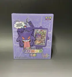 Pokemon TCG S-Chinese Gengar Card Display Frame III Gift Box Sealed 2024 Oct New - Image 3