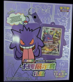 Pokemon TCG S-Chinese Gengar Card Display Frame III Gift Box Sealed 2024 Oct New - Image 2