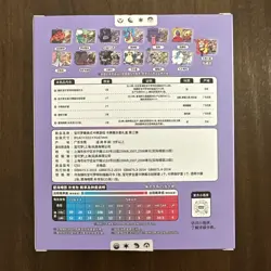 Pokemon TCG S-Chinese Gengar Card Display Frame III Gift Box Sealed 2024 Oct New - Image 2