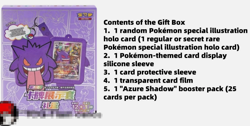 Pokemon TCG S-Chinese Gengar Card Display Frame III Gift Box Sealed 2024 Oct New - Image 2