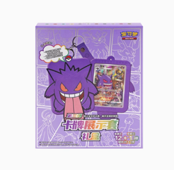 Pokemon TCG S-Chinese Gengar Card Display Frame III Gift Box Sealed 2024 Oct New - Image 1