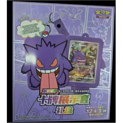 Pokemon TCG S-Chinese Gengar Card Display Frame III Gift Box Sealed 2024 Oct New - Image 3