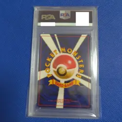 psa 9 Pokemon Card Mint Misty’s Tears 1998 Hanada City Gym Banned JP Non Holo JP - Image 2
