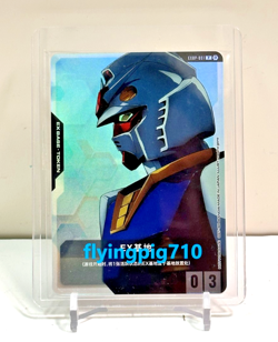 Gundam Card Game Chinese EX Base Tokens EXBP-001 Promo Holofoil - Image 1