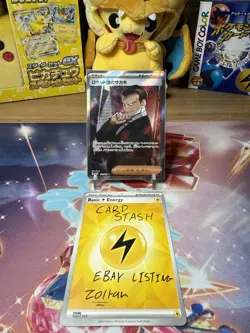 Giovanni of Team Rocket SR 121/098 SV10 Pokemon Card Team Glory - Image 2
