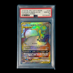 PSA 10 Eevee & Snorlax GX 115/095 HR SM9 Tag Bolt Pokemon Card Japanese from JPN - Image 1
