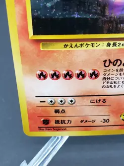 NM MINT Blaine's Moltres Challenge From The Darkness 146 Gym 2 Pokemon Card - Image 3