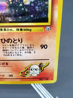 NM MINT Blaine's Moltres Challenge From The Darkness 146 Gym 2 Pokemon Card - Image 4