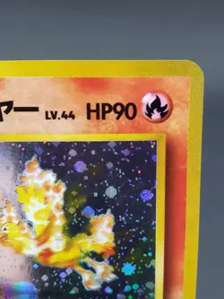 NM MINT Blaine's Moltres Challenge From The Darkness 146 Gym 2 Pokemon Card - Image 5