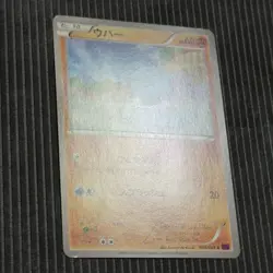 Lightly Played Wooper 038/081 XY7 Japanese Pokemon Card - Image 2