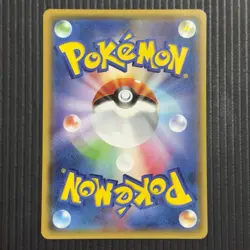 Lightly Played Wooper 038/081 XY7 Japanese Pokemon Card - Image 4