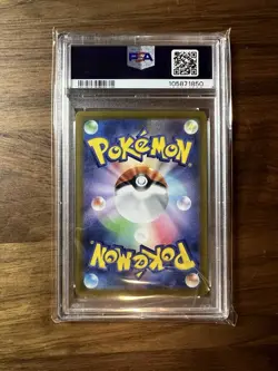 Pokemon Card PSA 10 MAGIKARP Illustration Rare #080 SV1a Triplet Beat Japanese - Image 2