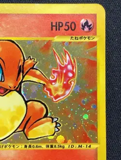 Charmander 004/018 McDonald's Promo Pokemon card TCG E-Series Japanese #N743 - Image 2