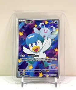 Pokemon Card Chinese Gem Pack Horizon Quaxly CBB1C-05 09/09 Full Art 2025 - Image 1
