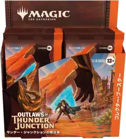 MTG Outlaws Of Thunder Junction Collector booster Japanese version 12 packs - Image 2
