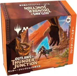 MTG Outlaws Of Thunder Junction Collector booster Japanese version 12 packs - Image 4