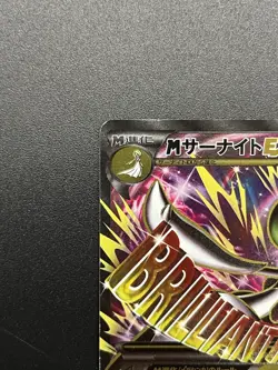 M Gardevoir EX 076/070 SR XY5 1st ED Full Art Primal Clash Pokemon card Japanese - Image 4