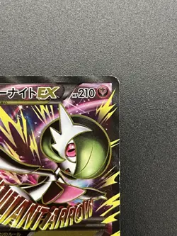 M Gardevoir EX 076/070 SR XY5 1st ED Full Art Primal Clash Pokemon card Japanese - Image 5