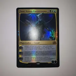 TAMIYO FIELD RESEARCHER - RUSSIAN FOIL - MAGIC THE GATHERING MTG - ELDRITCH MOON - Image 1