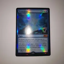 OMNISCIENCE - RUSSIAN PRERELEASE FOIL PROMO - MAGIC THE GATHERING MTG - M19 - Image 1