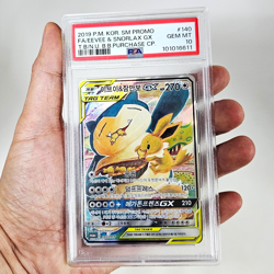 PSA 10 2019 POKEMON KOREAN SM PROMO #140 FA/EEVEE & SNORLAX GX B.B.PURCHASE CP. - Image 1