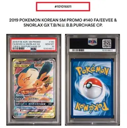 PSA 10 2019 POKEMON KOREAN SM PROMO #140 FA/EEVEE & SNORLAX GX B.B.PURCHASE CP. - Image 2