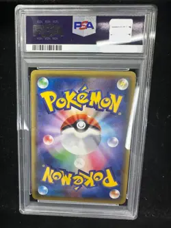 PSA10 2016 Pokemon Japanese SM PRTND TM SKLL #013 Pikachu Full Art Special GEMMT - Image 2