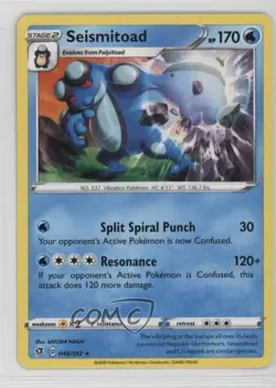 Seismitoad Pokemon Sword & Shield Rebel Clash #046 17t2 - Image 1