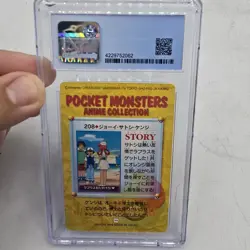 Nurse Joy Lapras Missy Pikachu #208 Pokemon Friends 1999 Japanese Bandai CGC 8 - Image 4