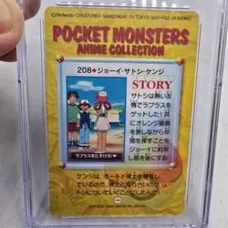 Nurse Joy Lapras Missy Pikachu #208 Pokemon Friends 1999 Japanese Bandai CGC 8 - Image 5