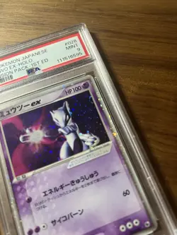 2003 POKEMON JPN EXPANSION PACK 1ST EDITION #026 MEWTWO EX-HOLO PSA 9 - Image 3
