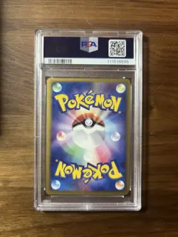 2003 POKEMON JPN EXPANSION PACK 1ST EDITION #026 MEWTWO EX-HOLO PSA 9 - Image 4