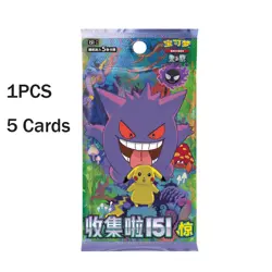Pokemon TCG Simplified Chinese Collect 151C 3.0 "Surprise" Slim Booster Pack New - Image 5