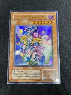 yugioh Toon Dark Magician Girl G6-02 ultra japnese - Image 1