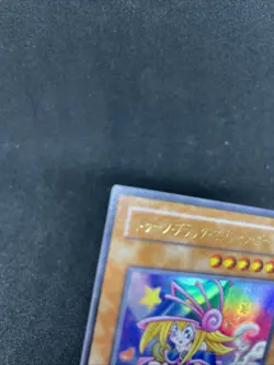 yugioh Toon Dark Magician Girl G6-02 ultra japnese - Image 3