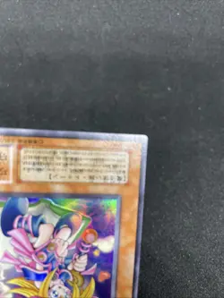 yugioh Toon Dark Magician Girl G6-02 ultra japnese - Image 5