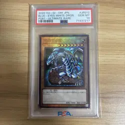YuGiOh PSA10 Blue Eyes White Dragon Ultimate Rare PGB1 Collector Card - Image 1