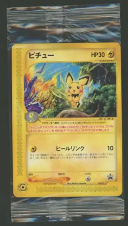 Sealed Pichu 045/P JR Rally Promo 2002 Pokemon Card Japanese unopened - Image 1