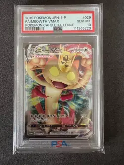 [Used] PSA 10 Meowth VMAX 029/S-P Sword & Shield Promo Pokemon Card Challenge JP - Image 1