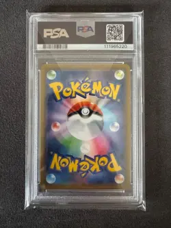 [Used] PSA 10 Meowth VMAX 029/S-P Sword & Shield Promo Pokemon Card Challenge JP - Image 2