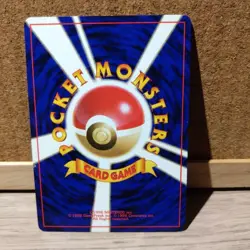 [MP] Dark Dugtrio Holo No.051 Team Rocket - Japanese Pokemon Card - 1997 - Image 2